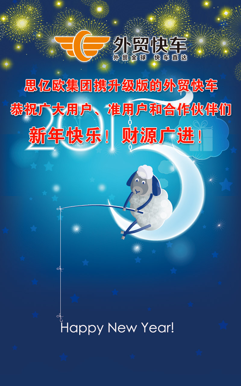 海外营销