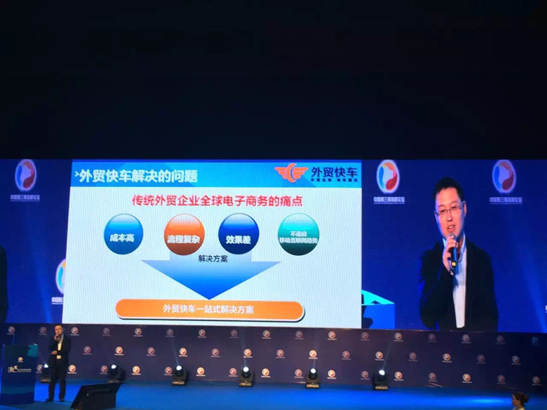 外贸网站优化