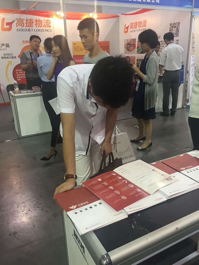 外贸整合营销