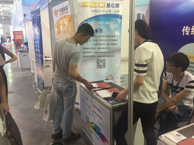 效果营销