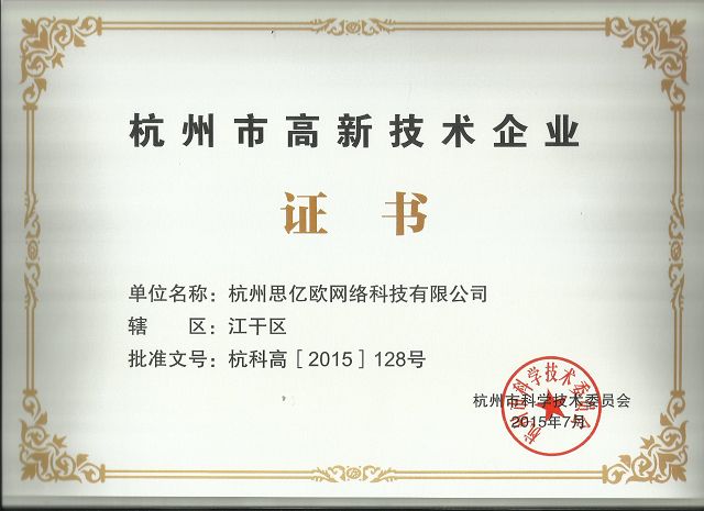海外推广
