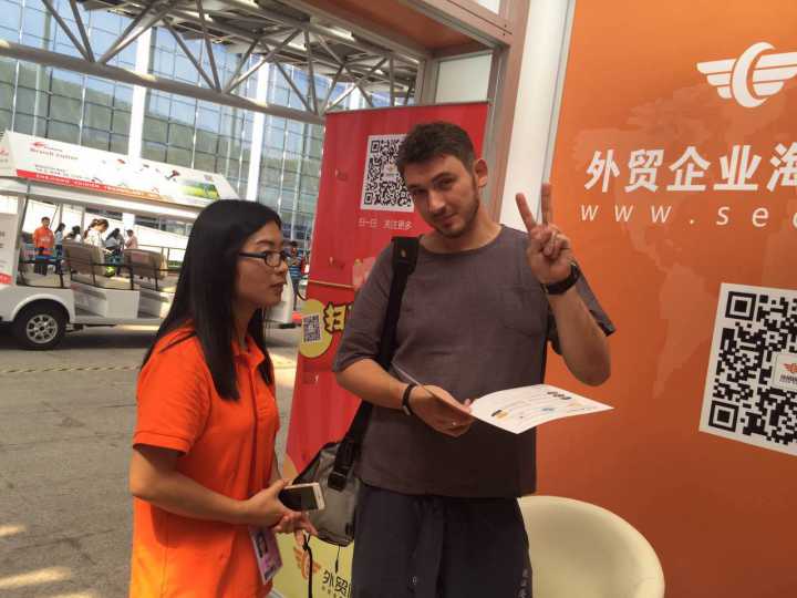 广州外贸网站建设