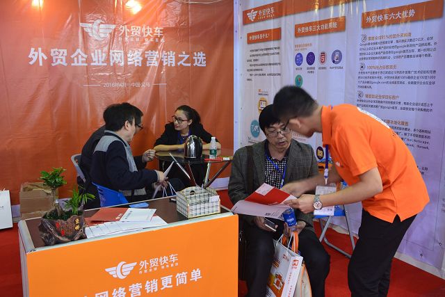 外贸网站建设