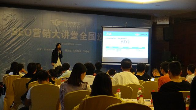 外贸网站推广