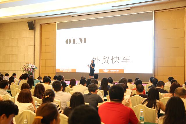 外贸网站优化