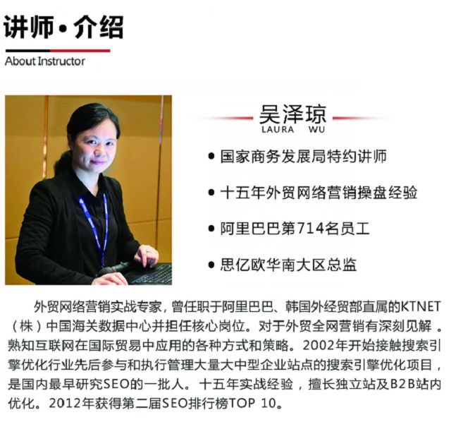 外贸网站推广