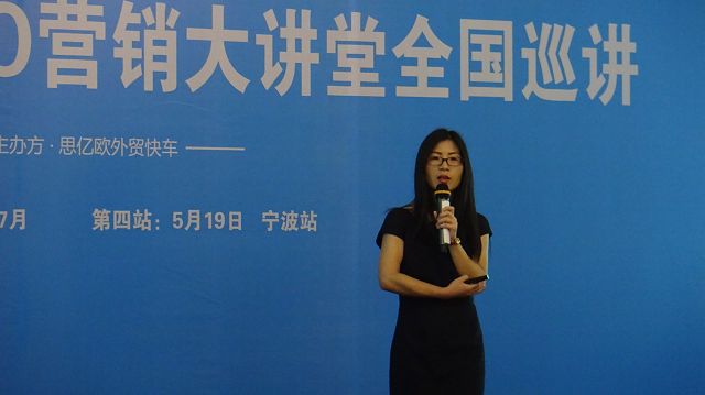 外贸推广