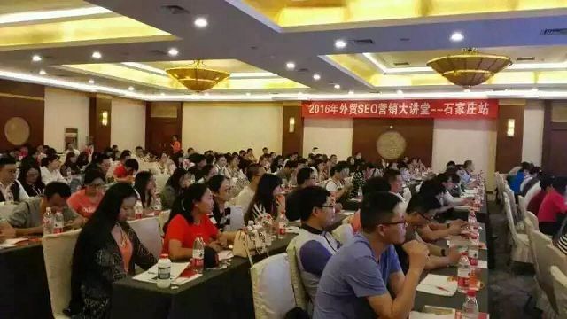 外贸推广