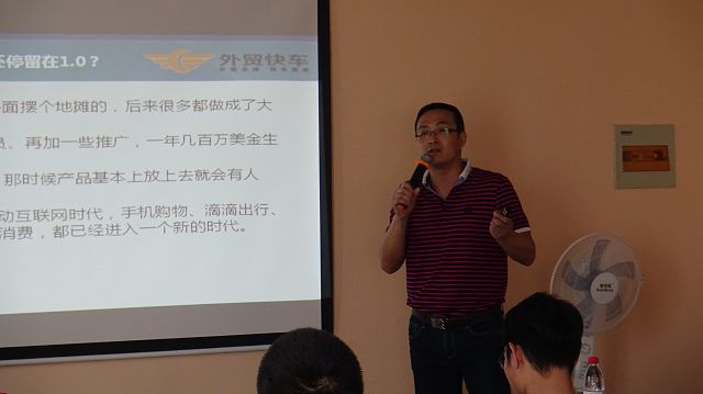 外贸网站