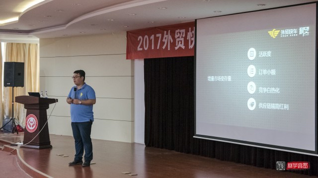 外贸推广