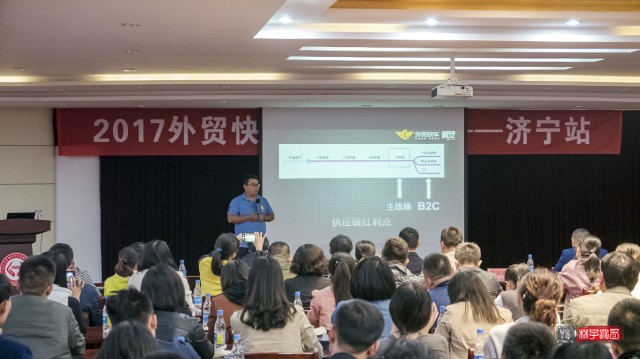 外贸网站