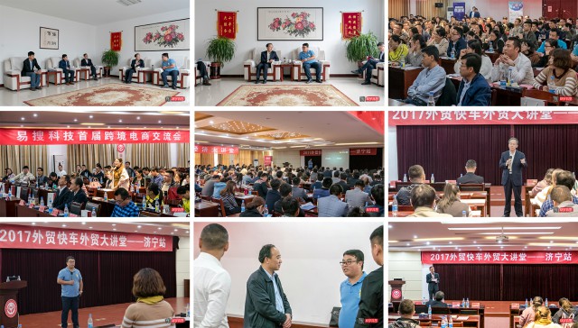 外贸网站推广