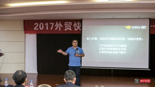 外贸网站建设