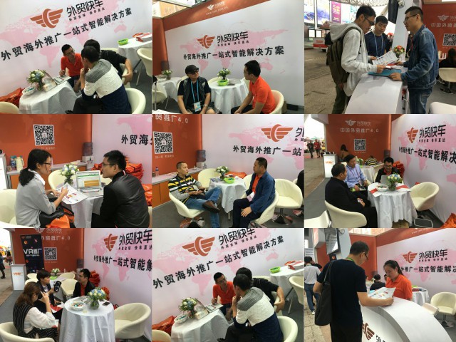 外贸网站推广 外贸网站推广