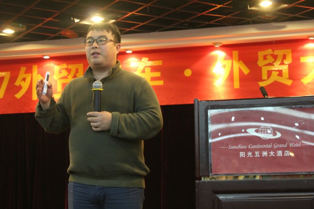 外贸网站