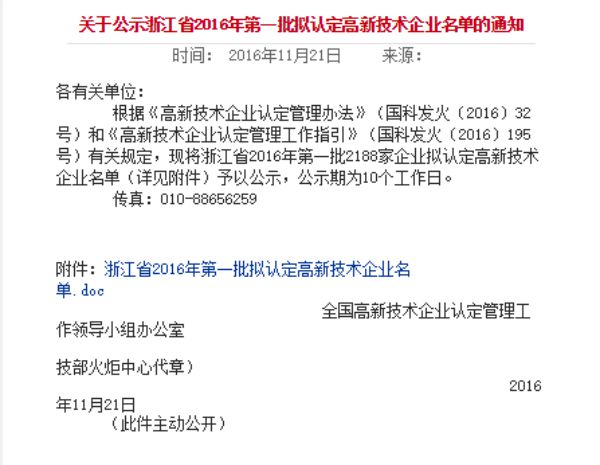 品牌出海