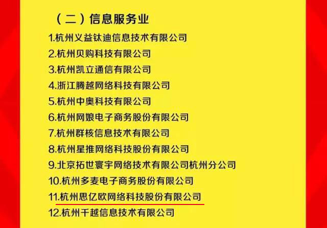 外贸网站