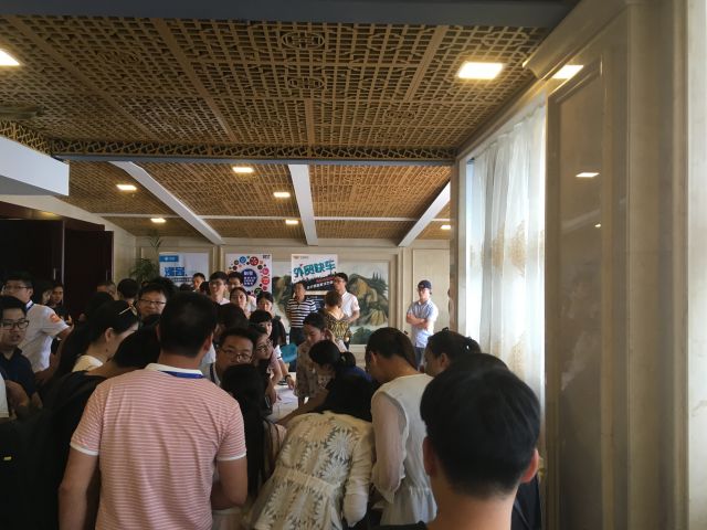 海外营销