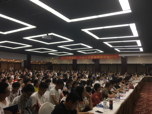 外贸推广