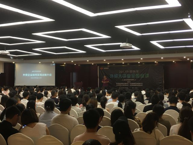 外贸网站建设