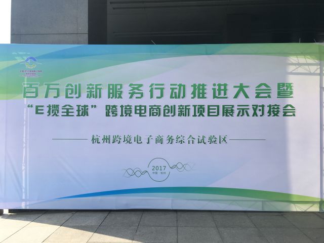 外贸网站推广