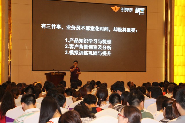 外贸网站建设