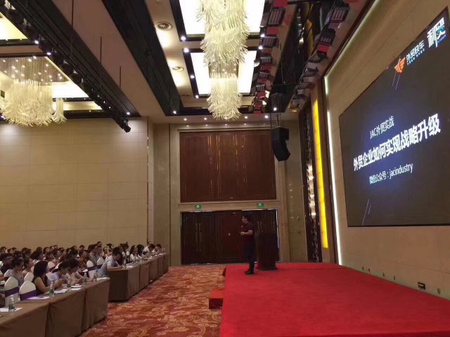 外贸网站推广