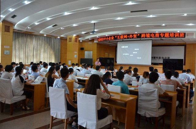 外贸网站建设