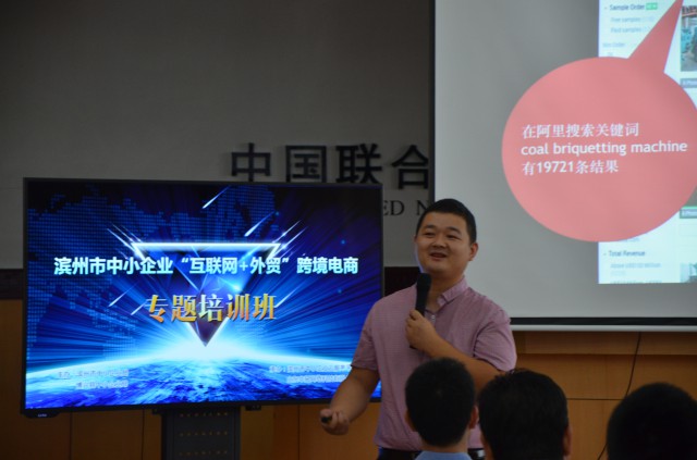 外贸推广