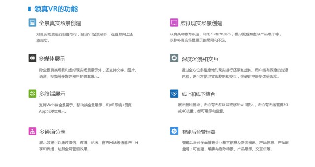 内容营销