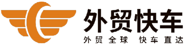 外贸网站建设