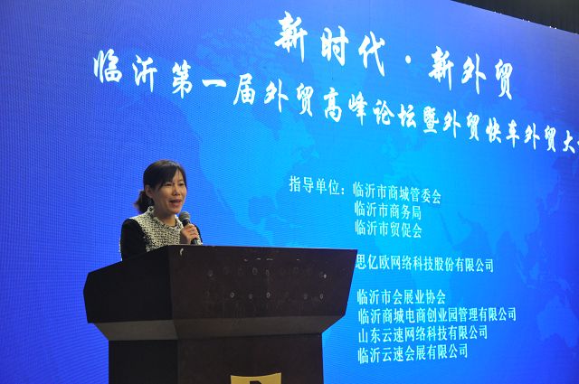 外贸网站优化