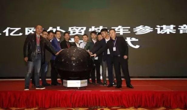 广州海外推广