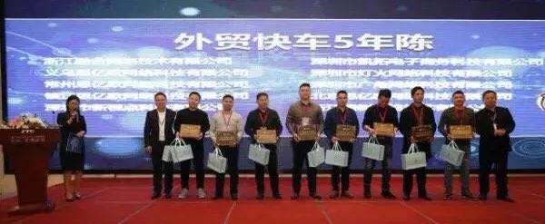 海外推广公司