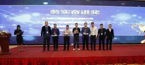 品牌出海公司