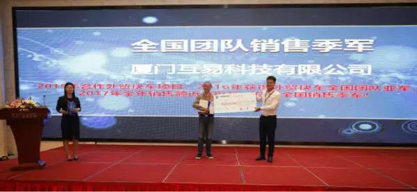 广州外贸整合营销