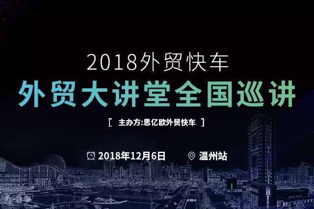 外贸营销