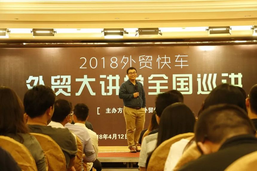 外贸网站推广