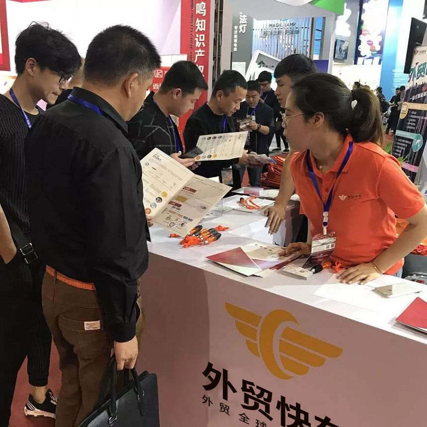 外贸网站建设