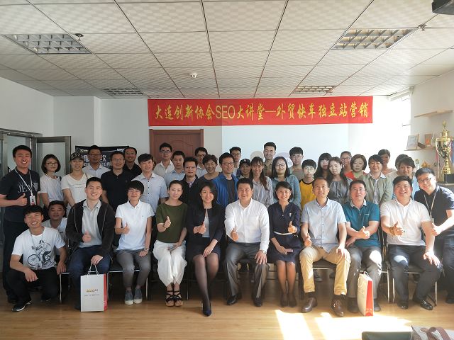 外贸推广