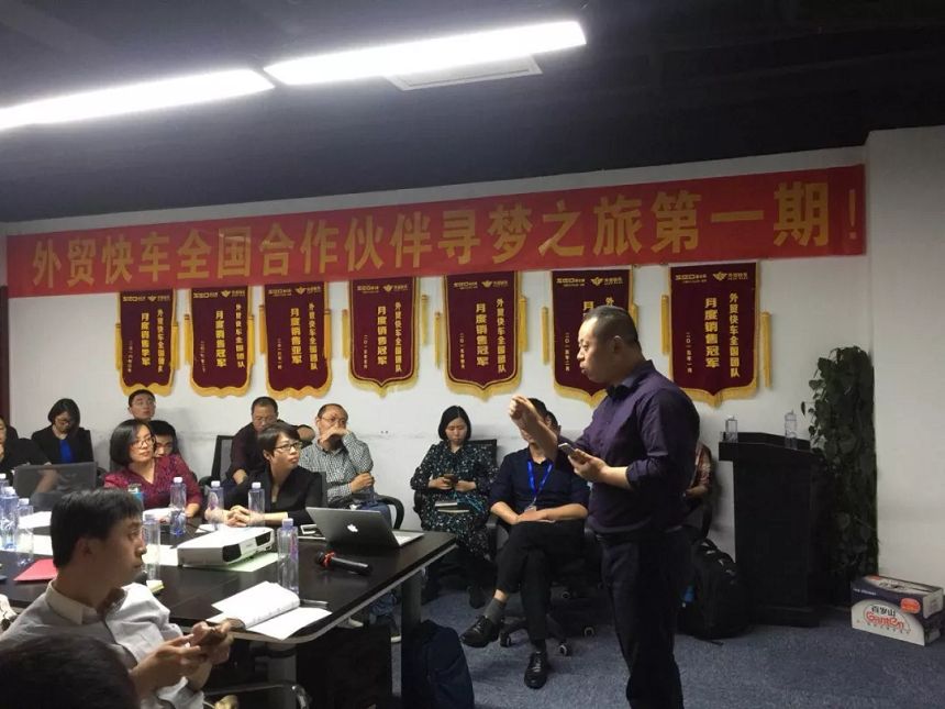 外贸网站推广