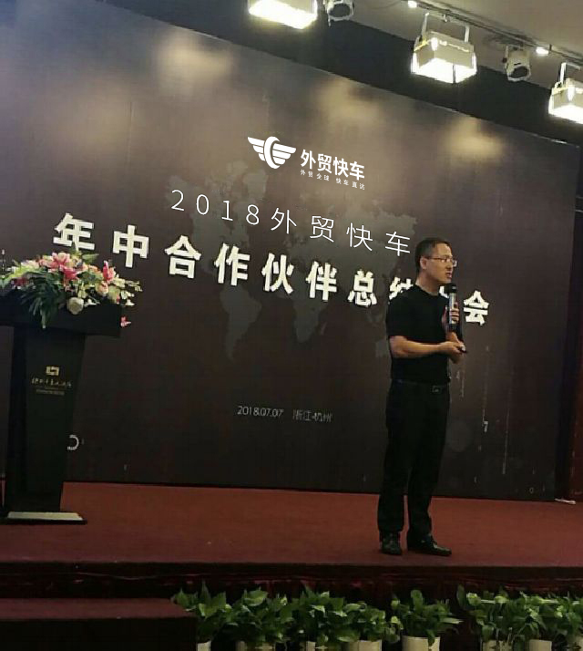 外贸网站建设
