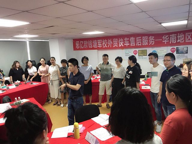 内容营销