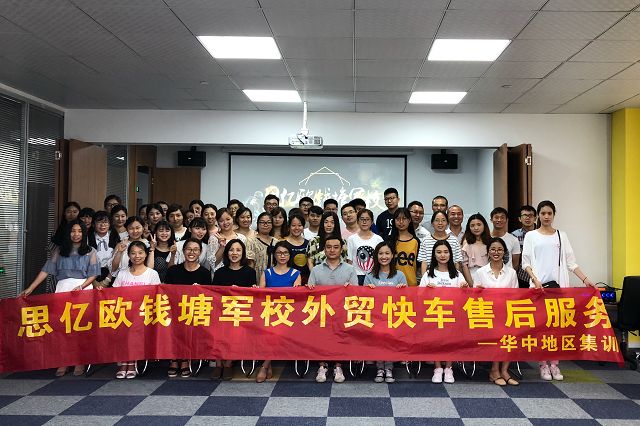 外贸网站建设 外贸网站建设