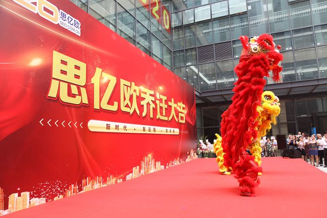 外贸网站