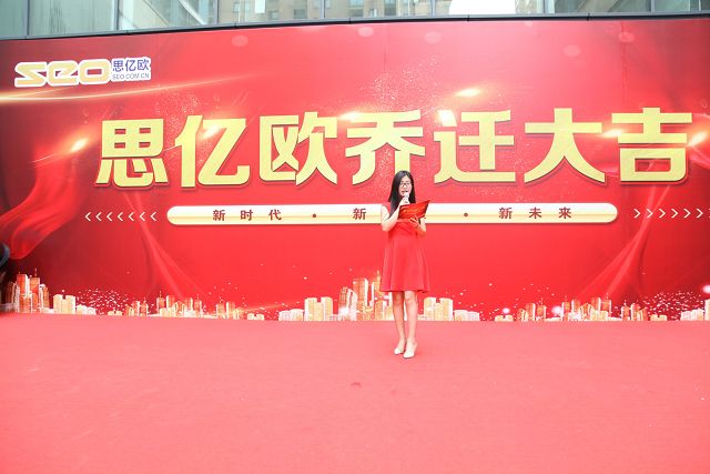 外贸网站推广