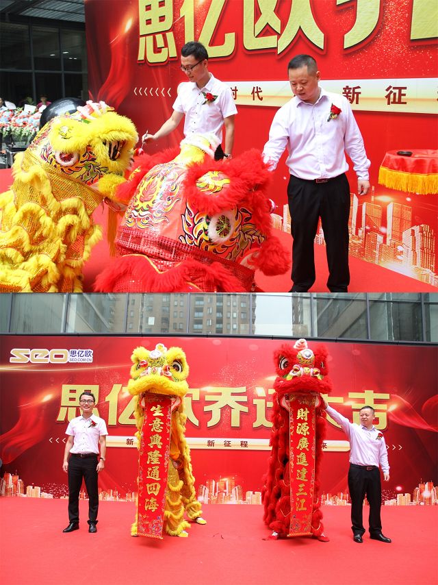 广州海外推广