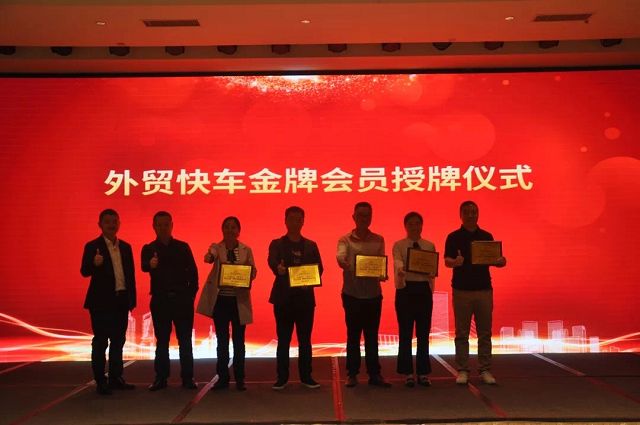 外贸网站推广