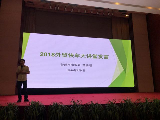 品牌出海 品牌出海