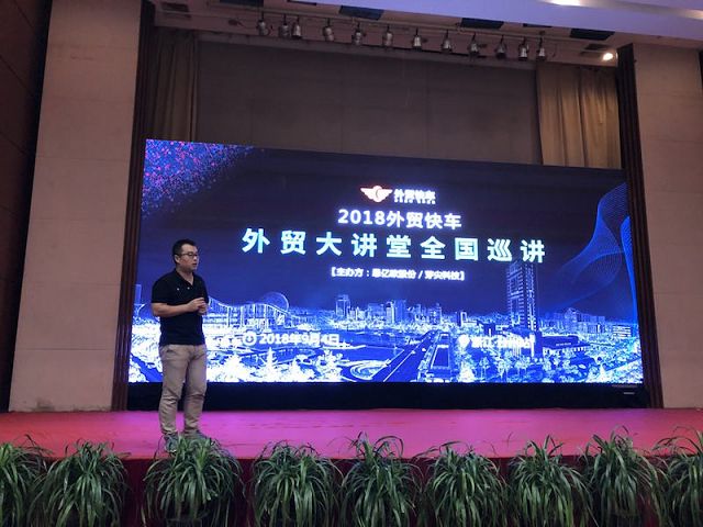 外贸网站